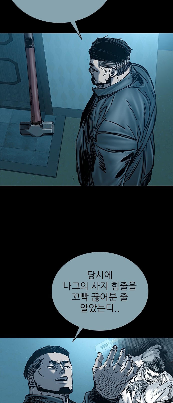 74 페이지