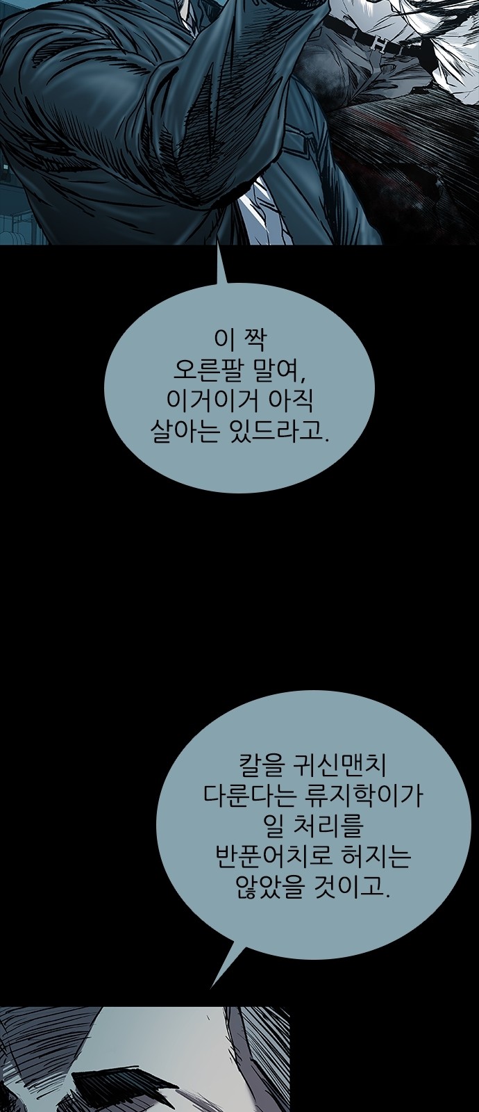 75 페이지