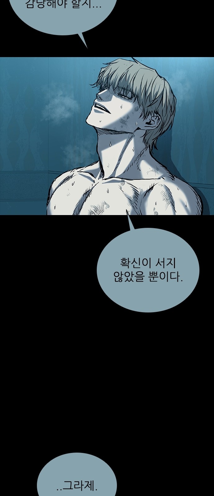 77 페이지
