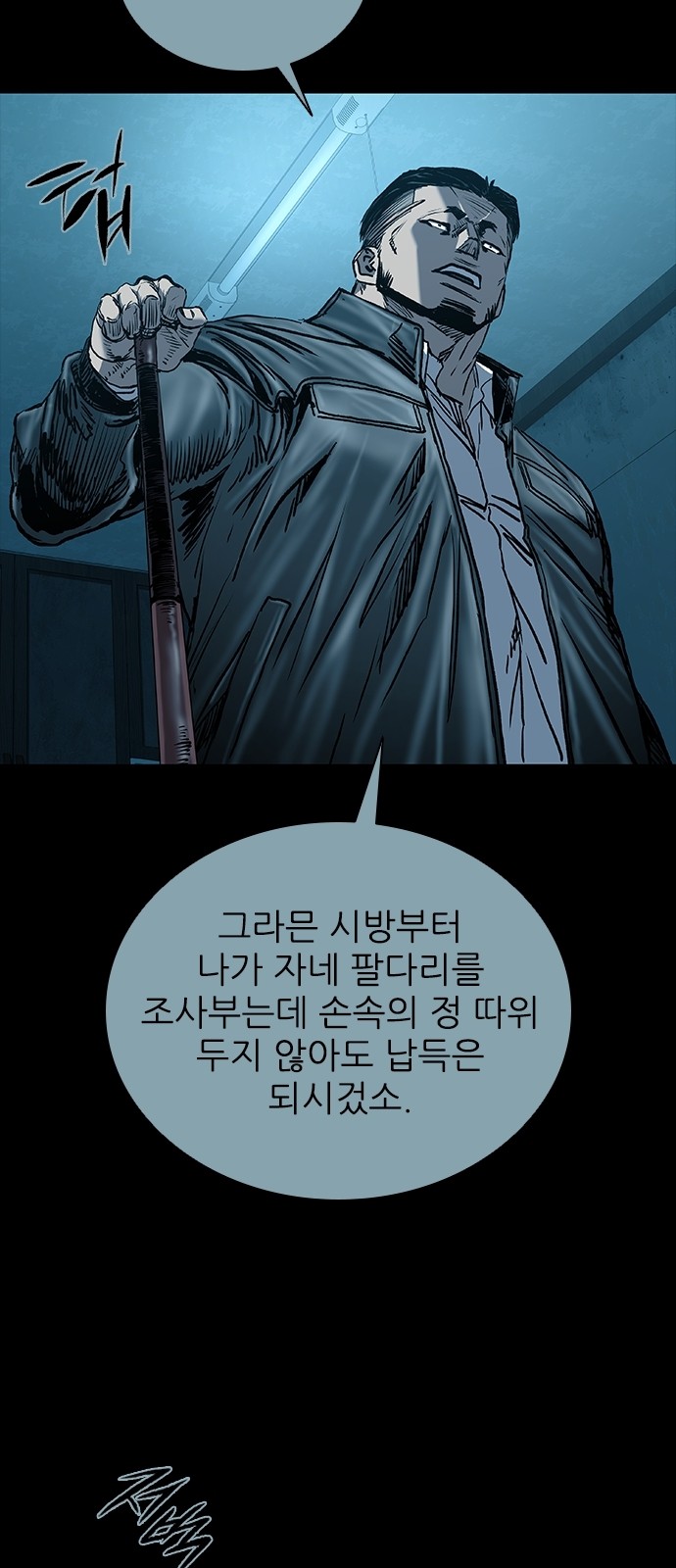 78 페이지