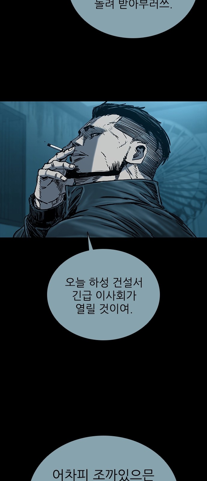 83 페이지