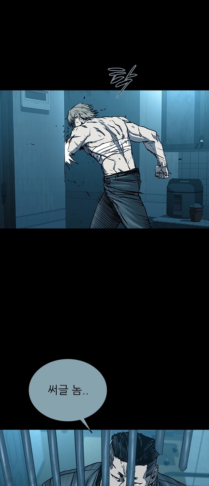 86 페이지