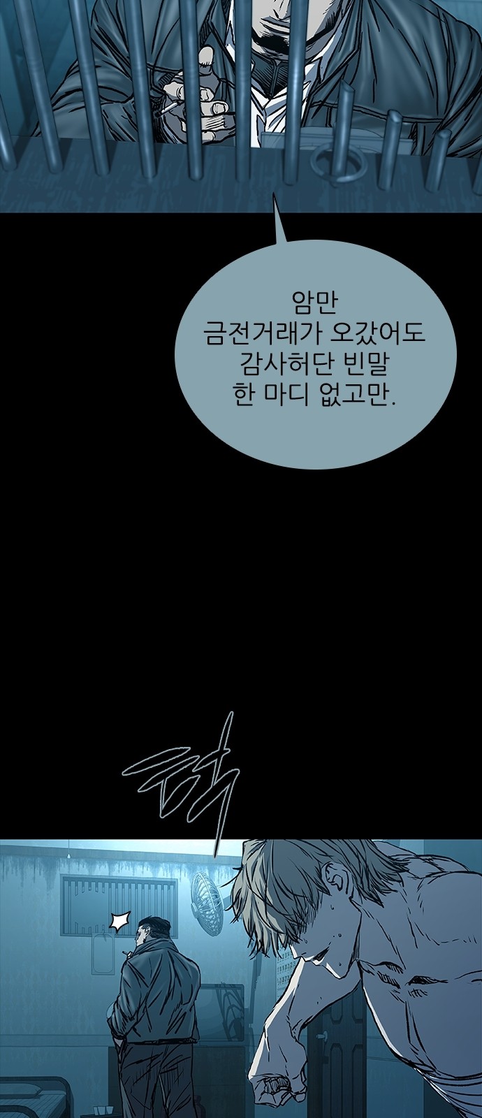 87 페이지