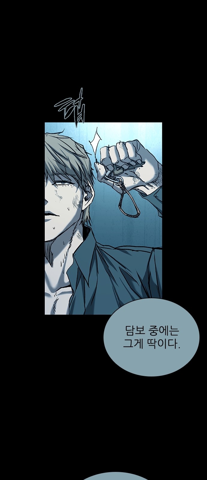 90 페이지