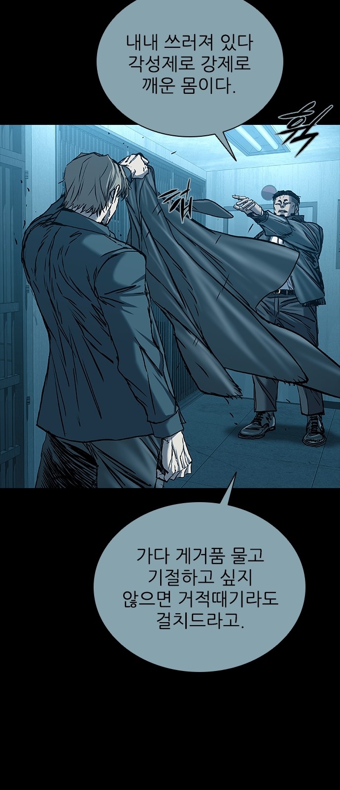 91 페이지