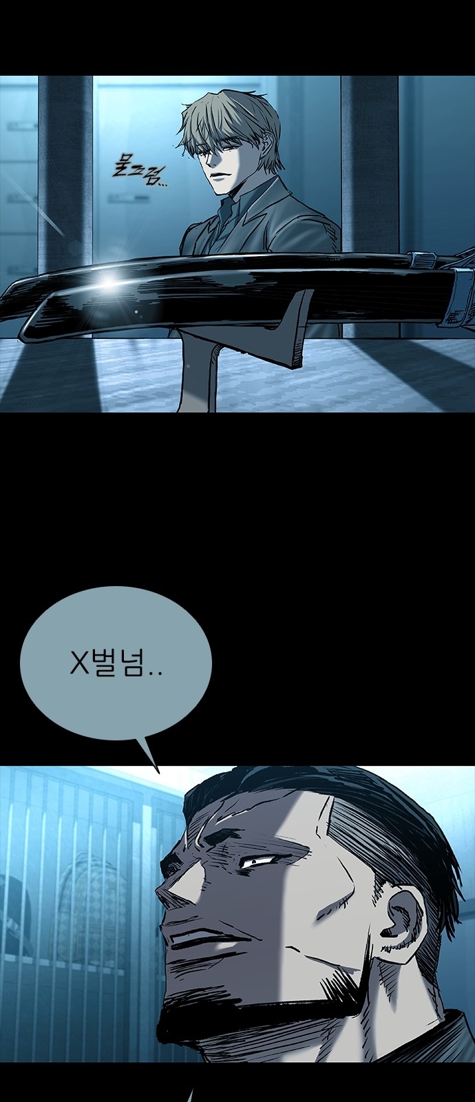 92 페이지