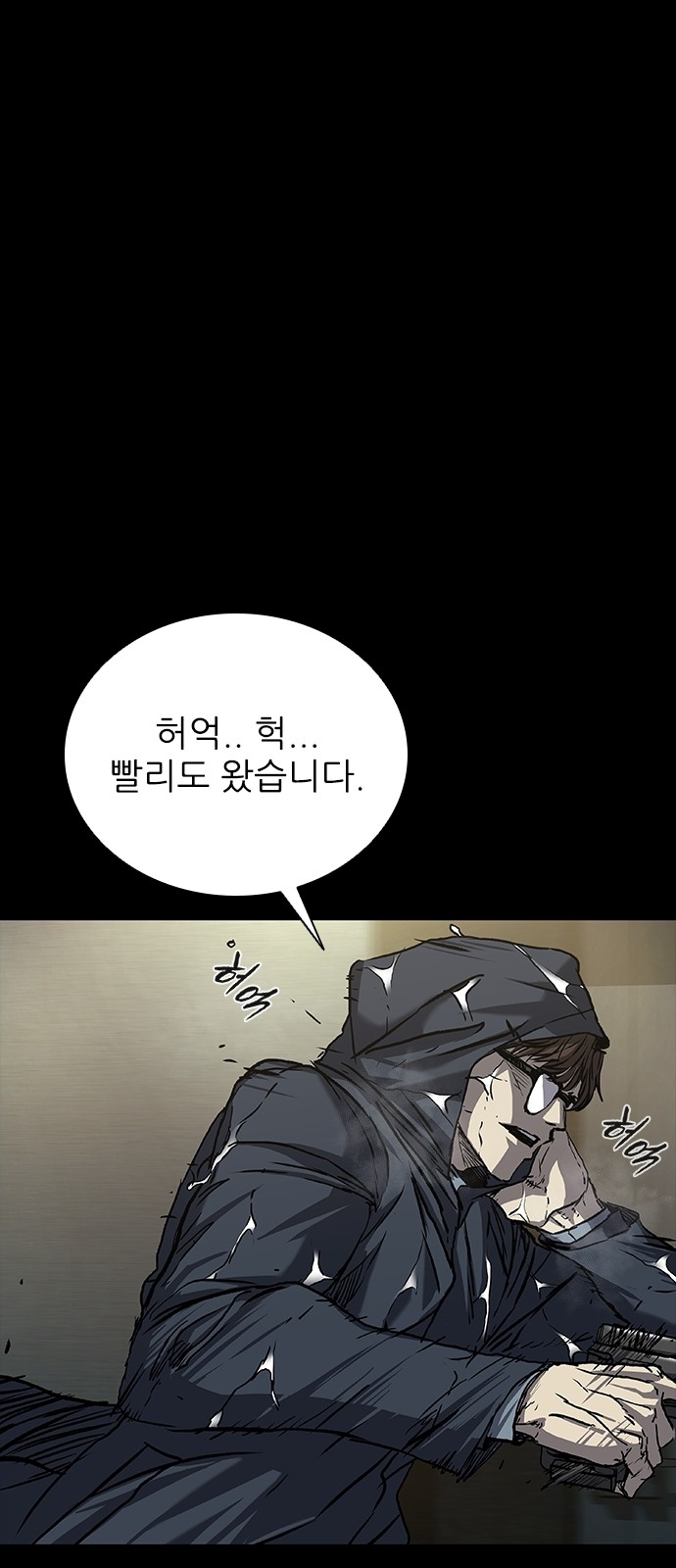 95 페이지