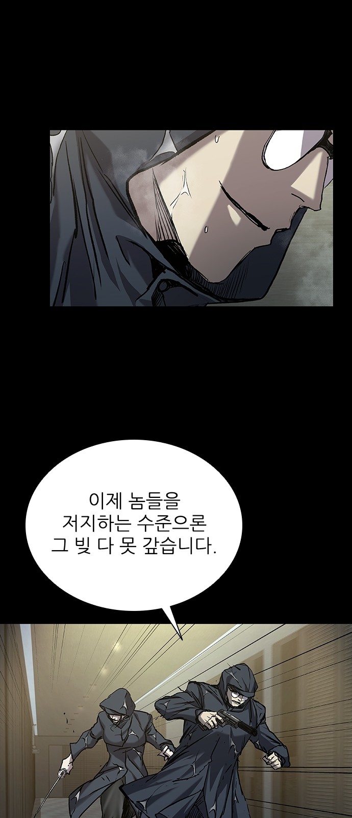 97 페이지