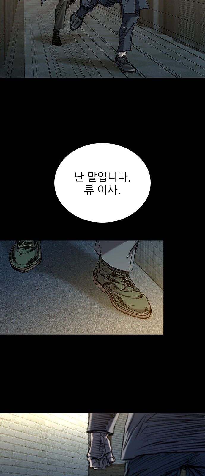 98 페이지