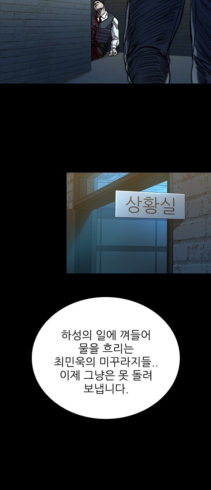 99 페이지