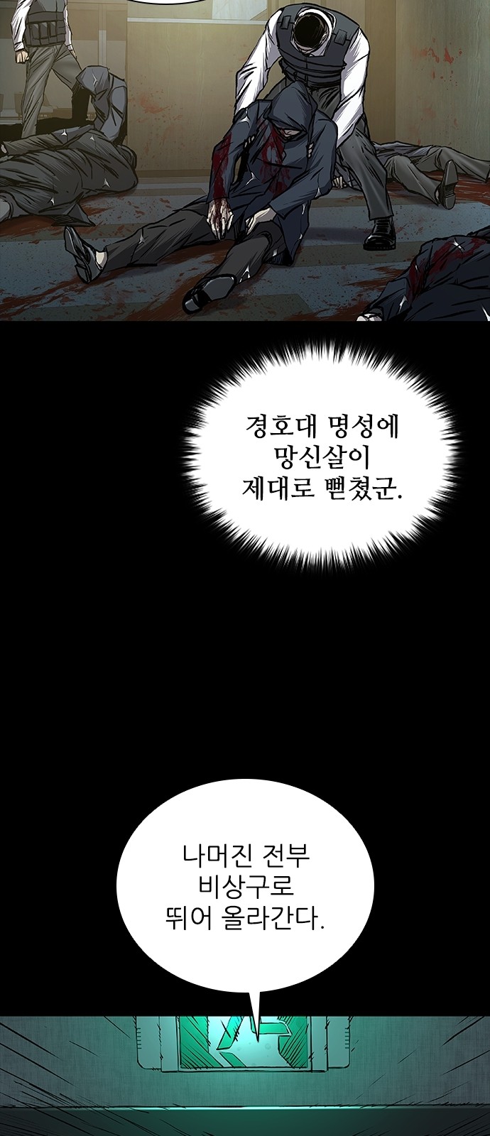 16 페이지