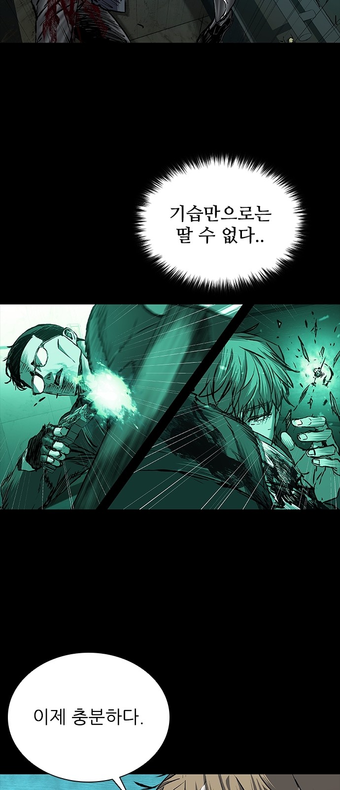 31 페이지