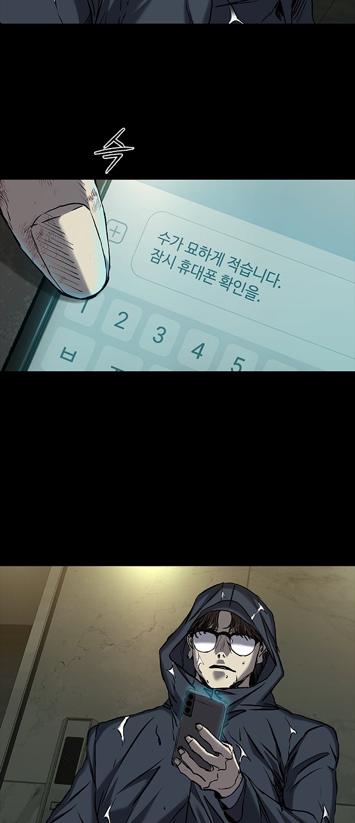 39 페이지