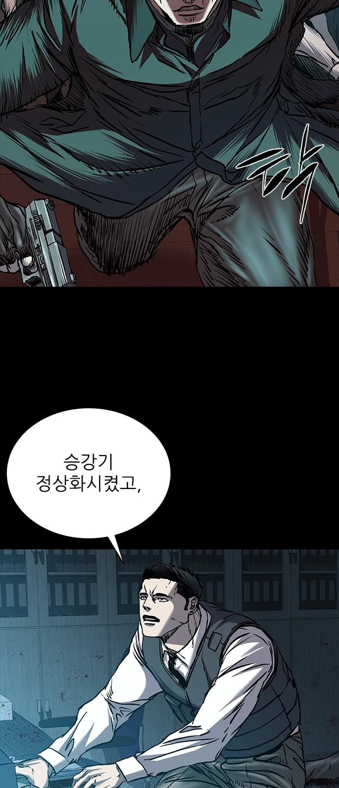 47 페이지