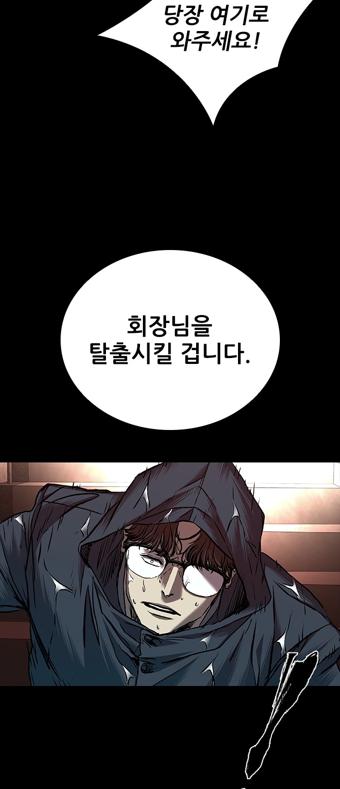 59 페이지