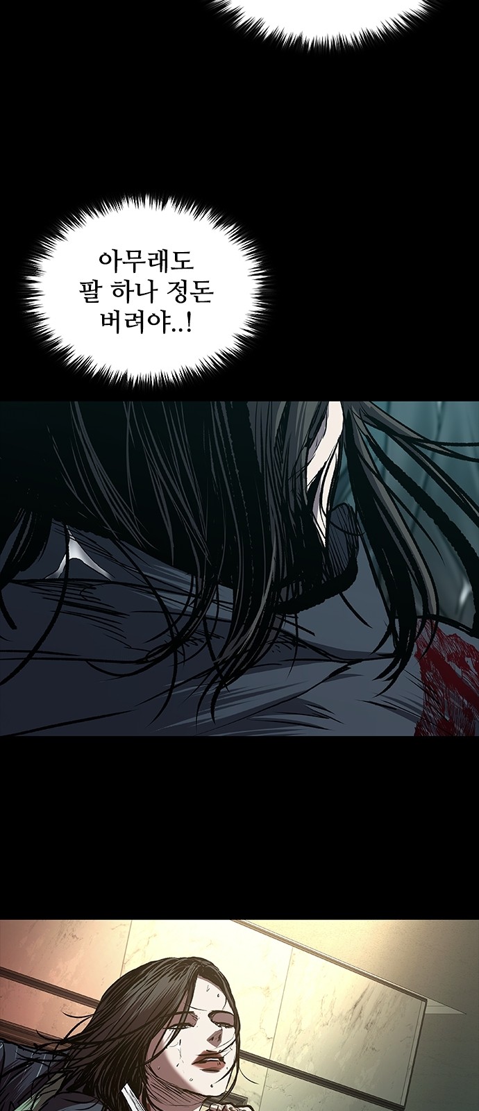 78 페이지