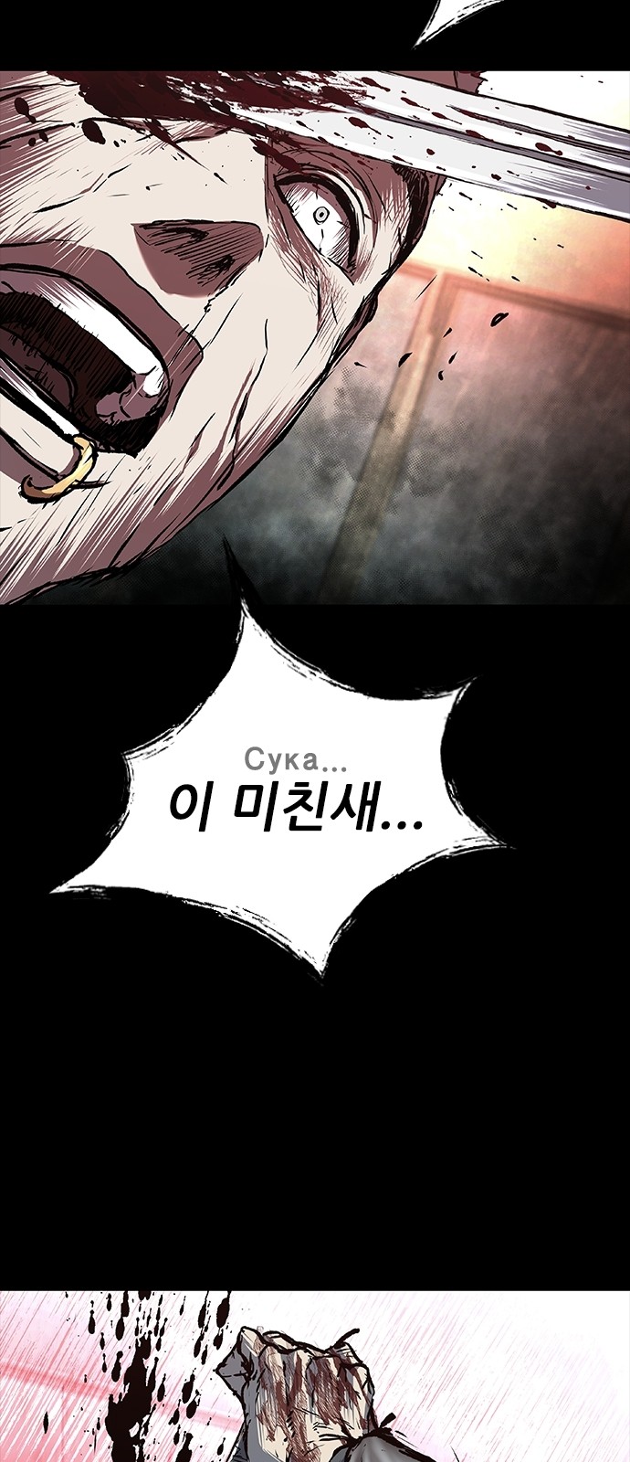 80 페이지