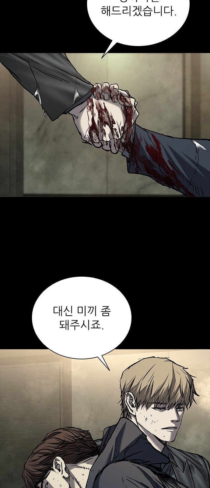 85 페이지
