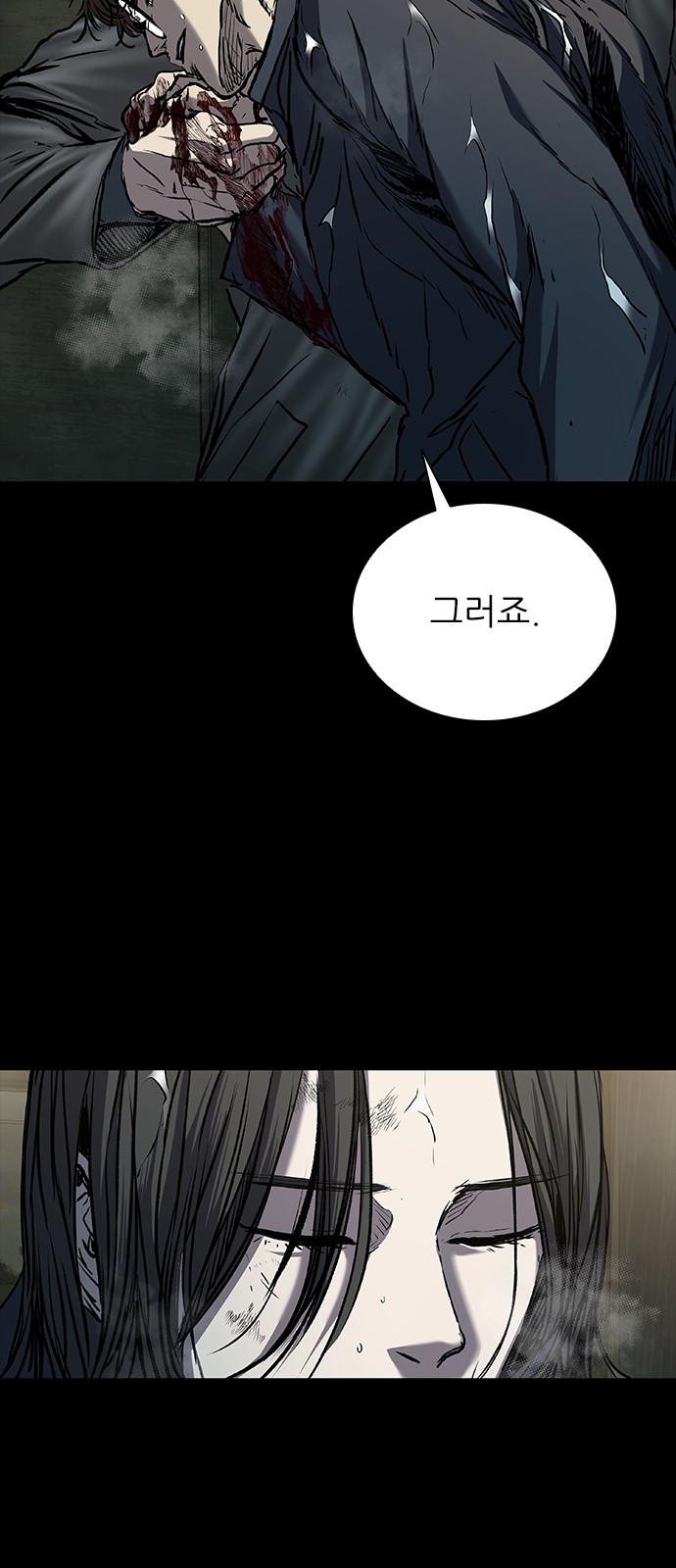 86 페이지