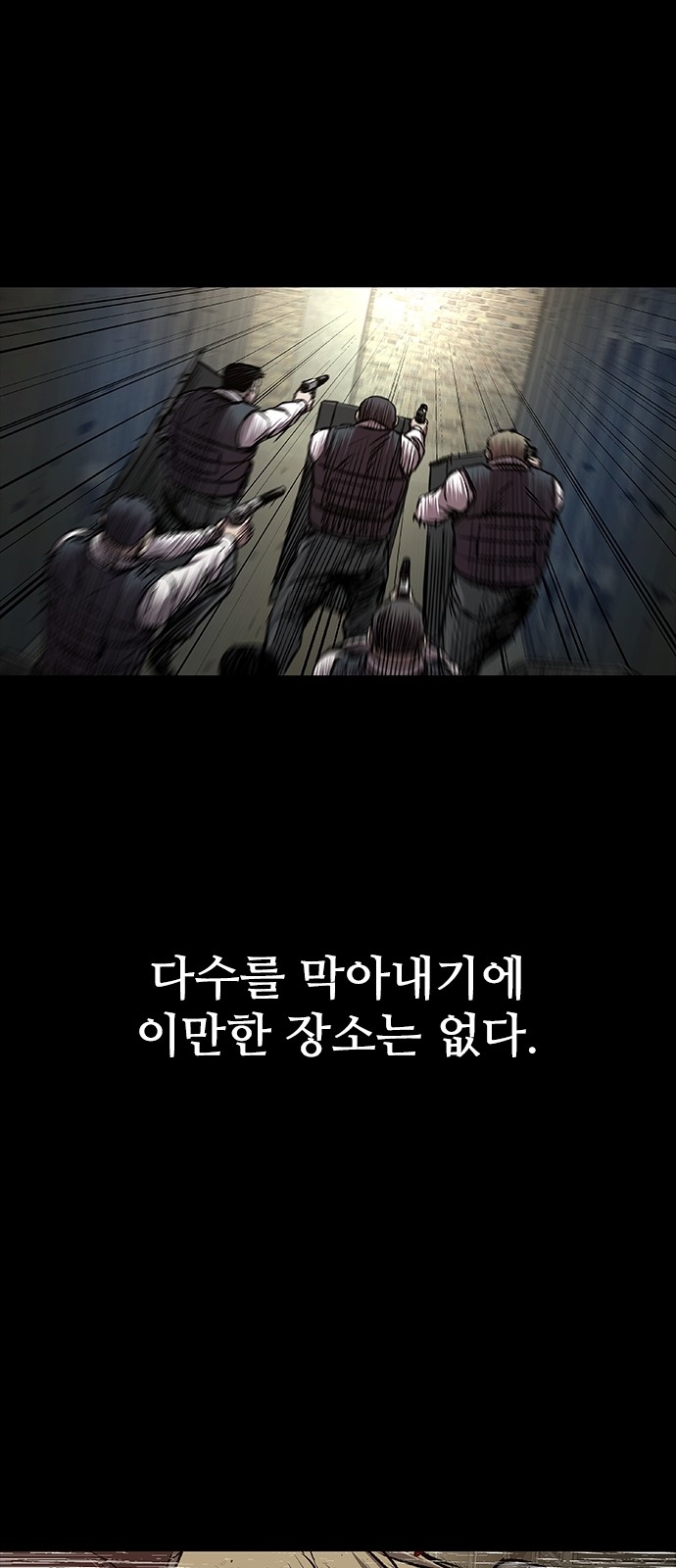 71 페이지