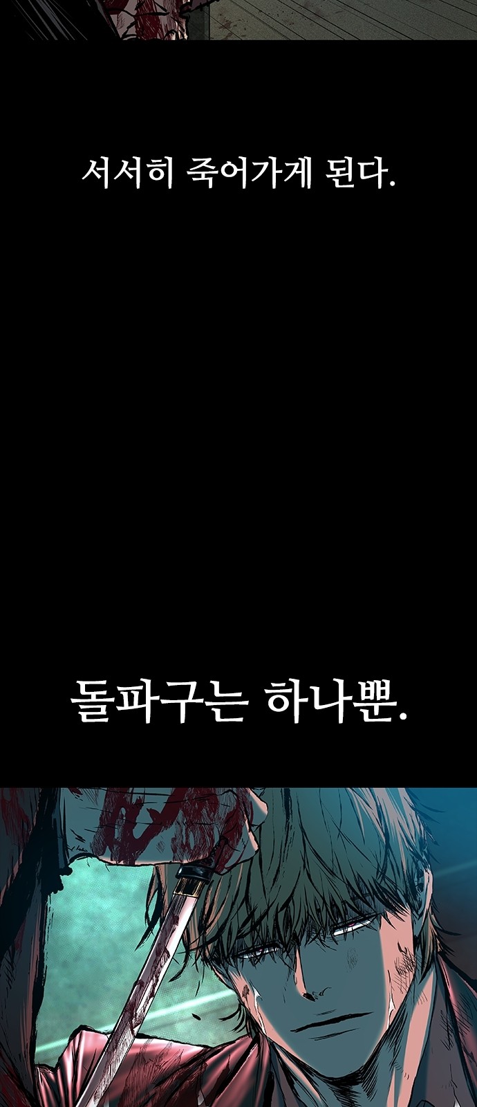 73 페이지