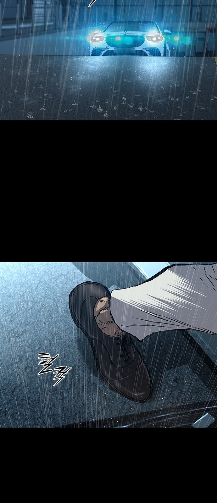 76 페이지