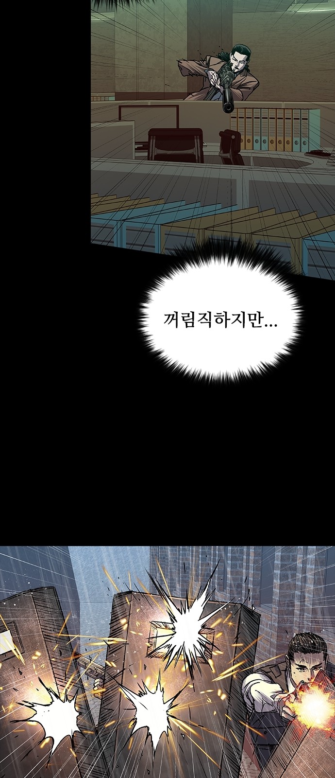 13 페이지