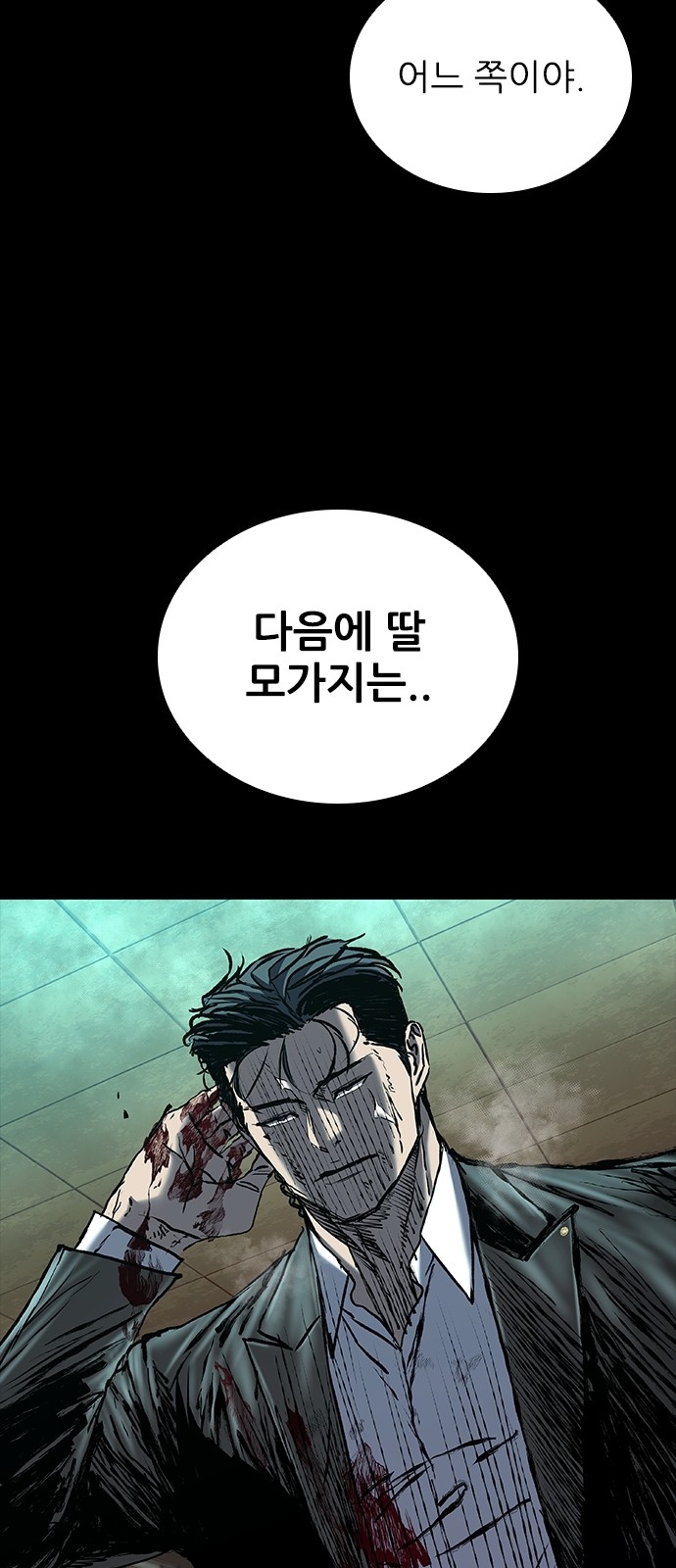 20 페이지