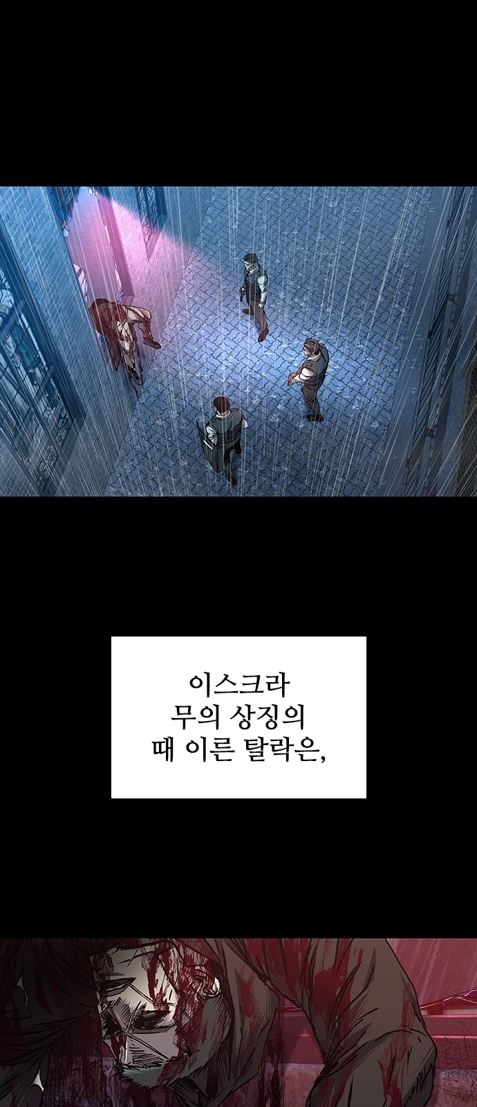 26 페이지