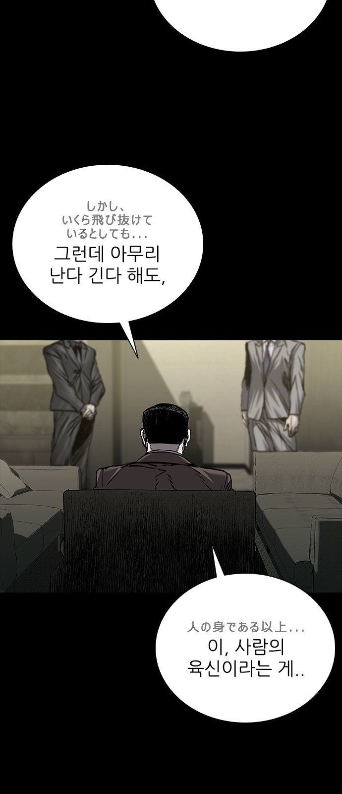 29 페이지