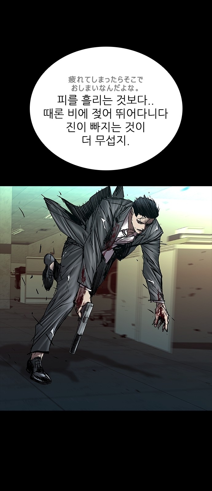 30 페이지