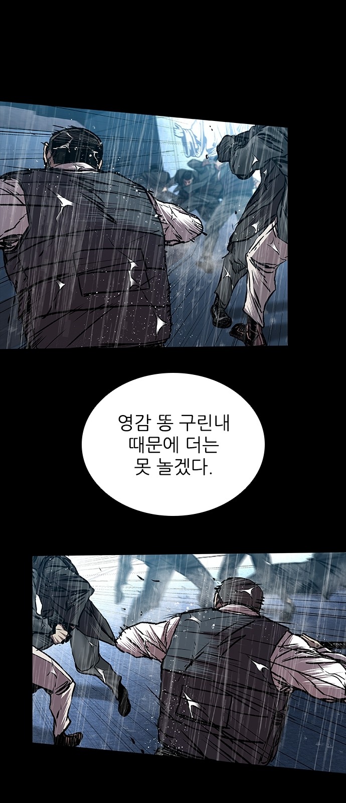 55 페이지