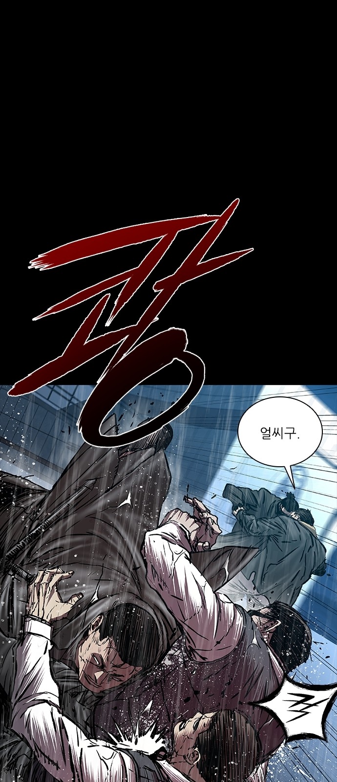 56 페이지