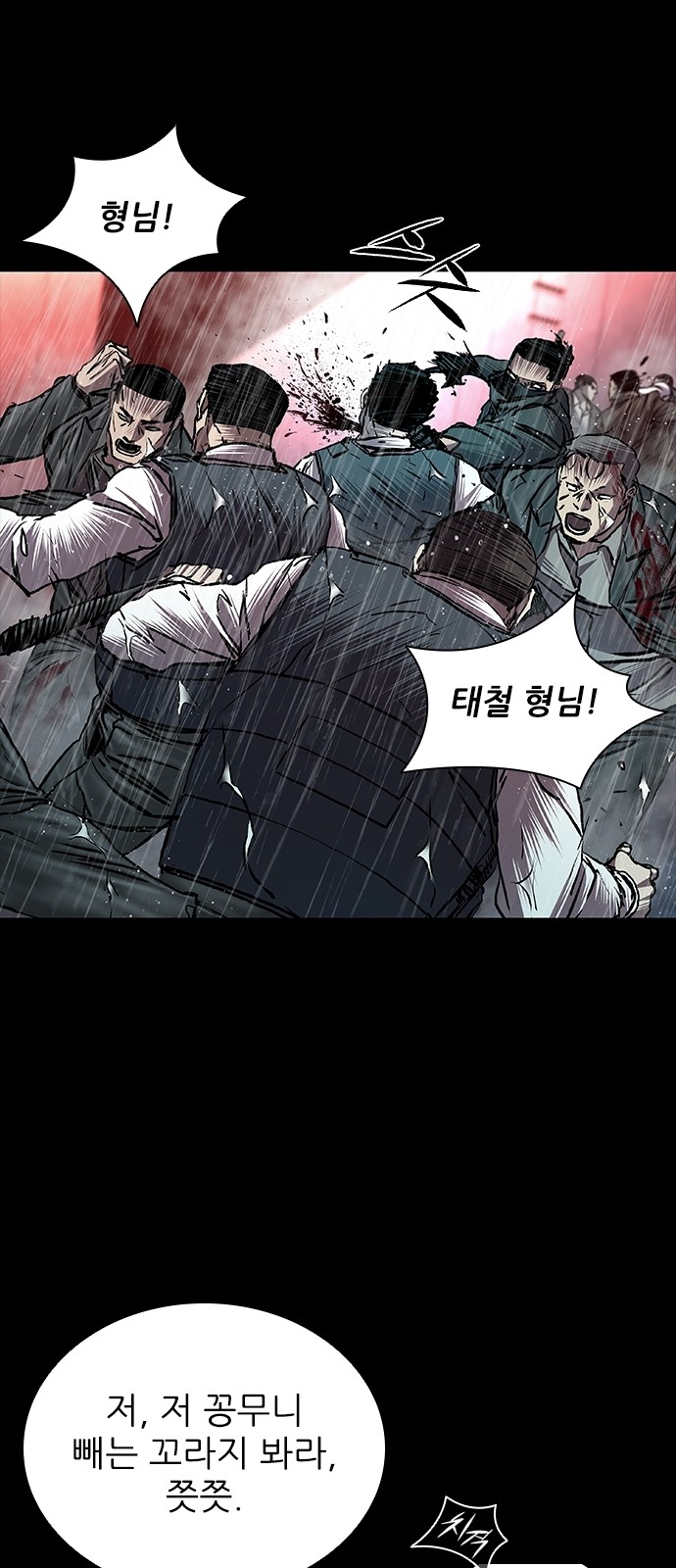63 페이지