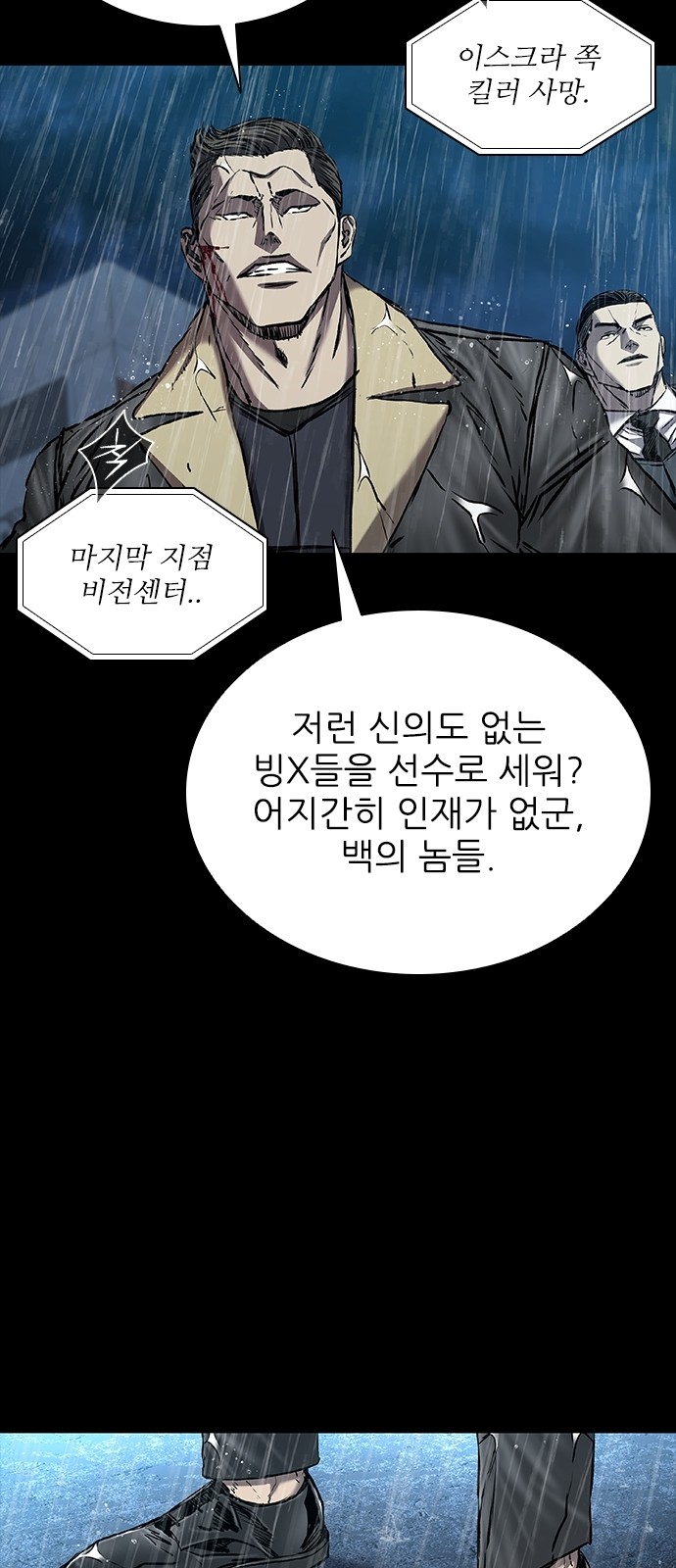 64 페이지