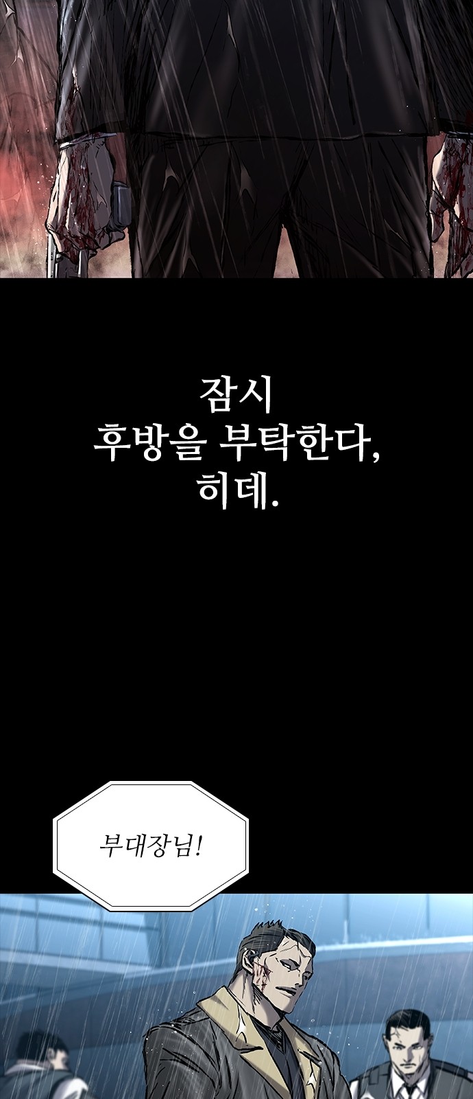 67 페이지