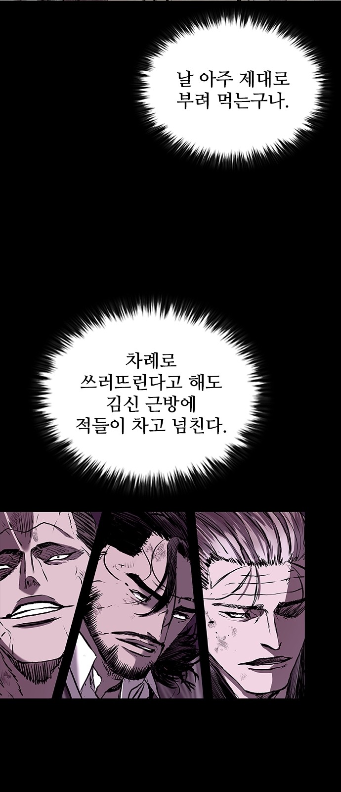 76 페이지