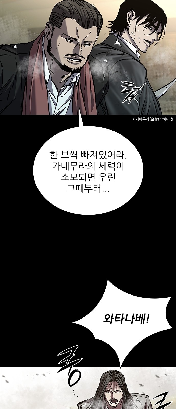 78 페이지