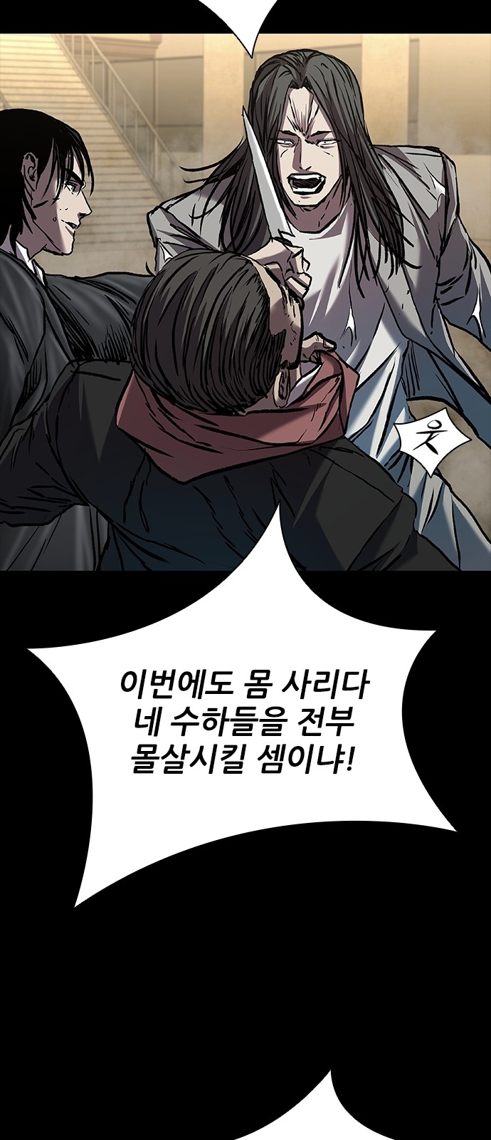 81 페이지