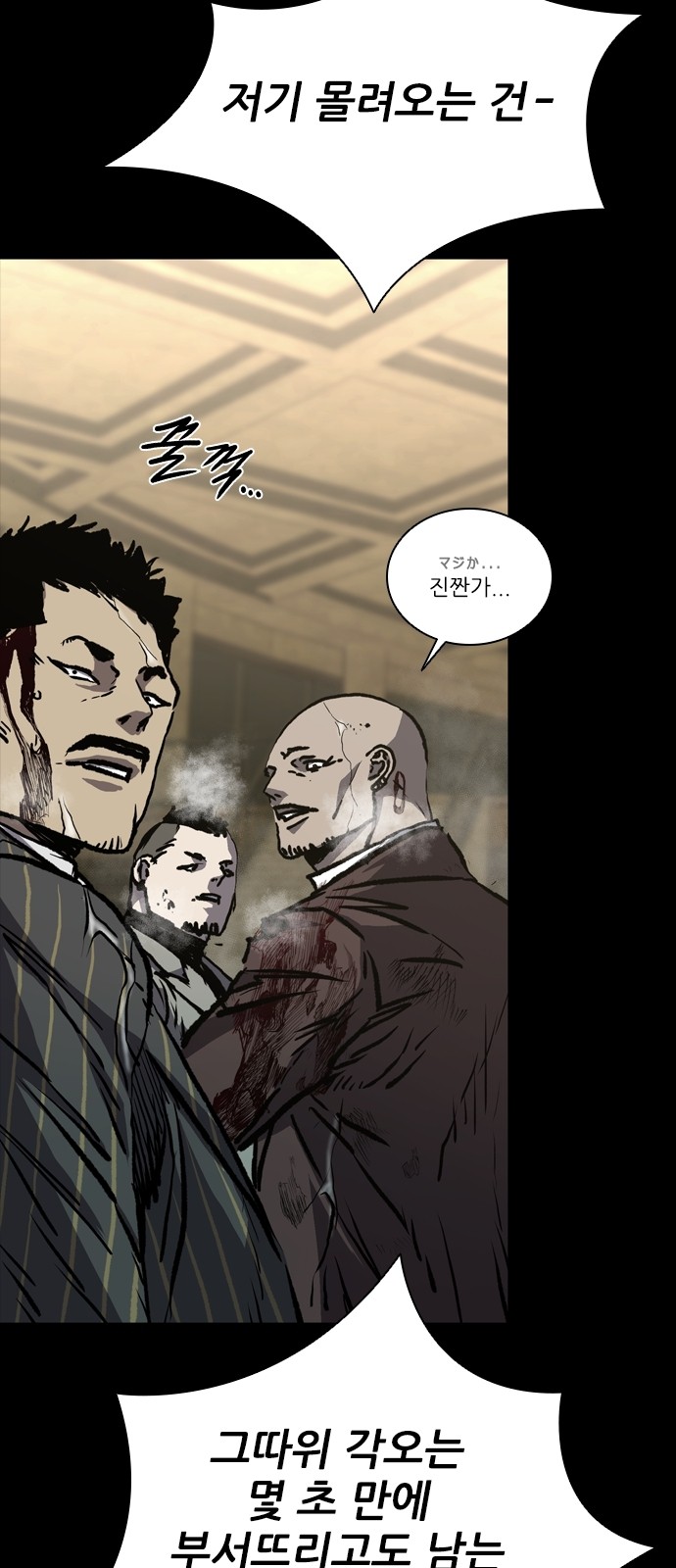 82 페이지