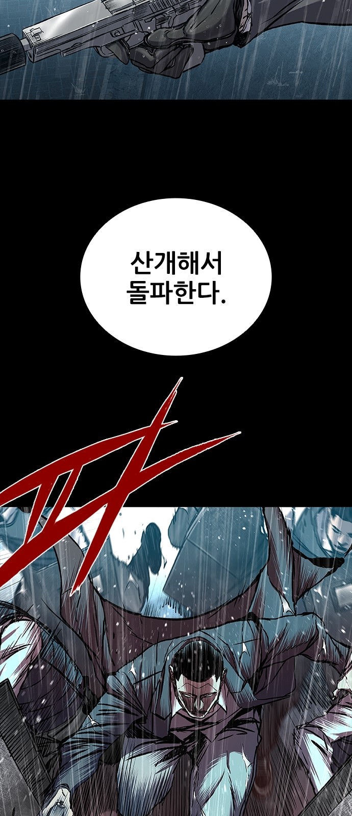 38 페이지