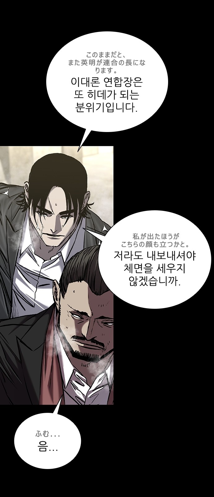 53 페이지
