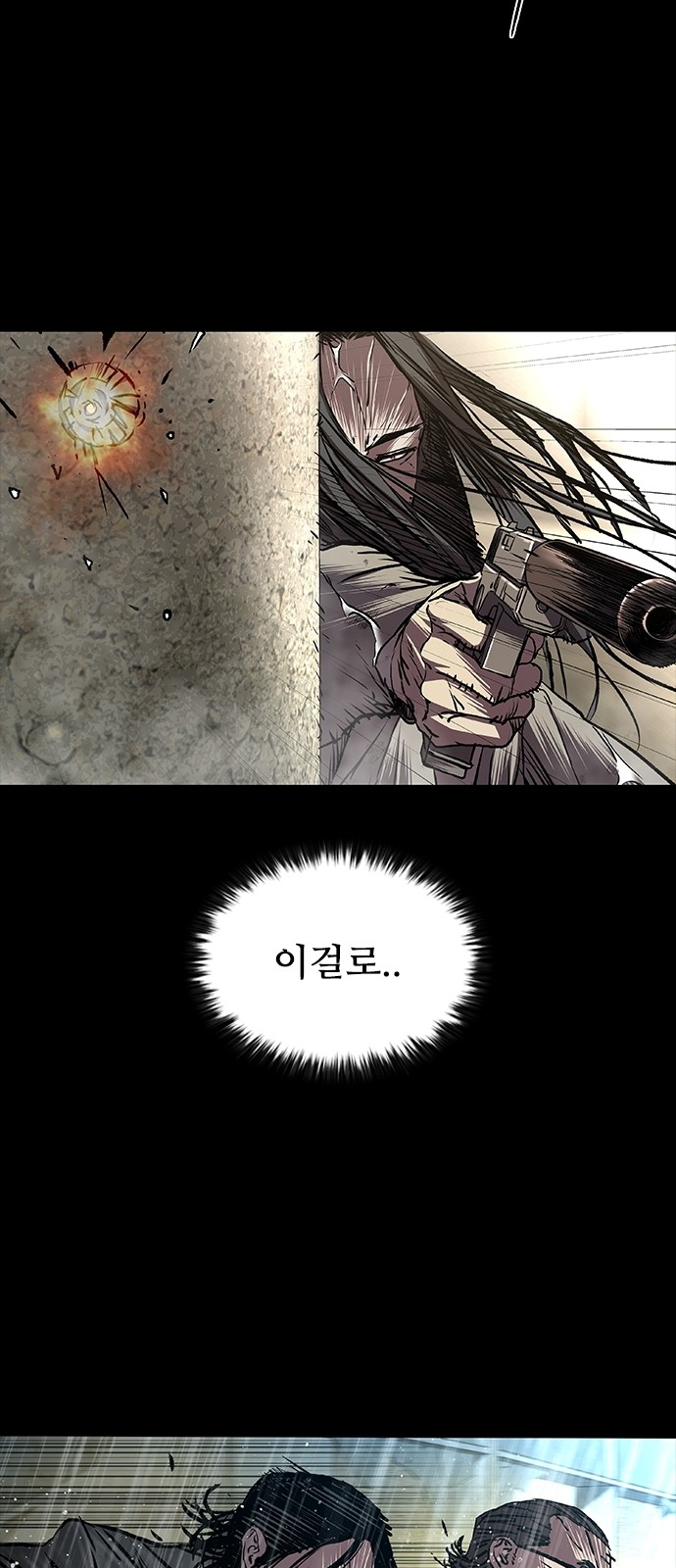 58 페이지