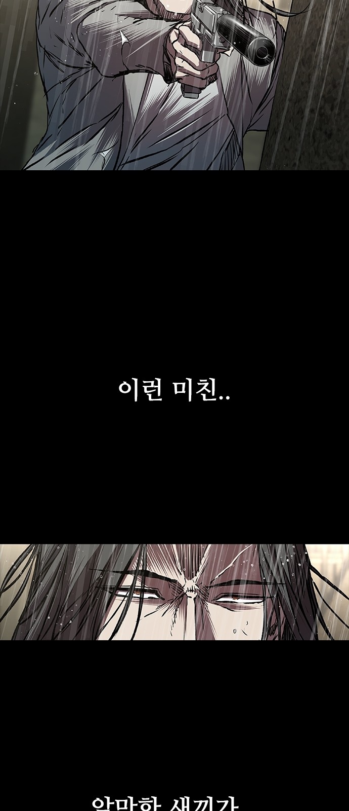 83 페이지