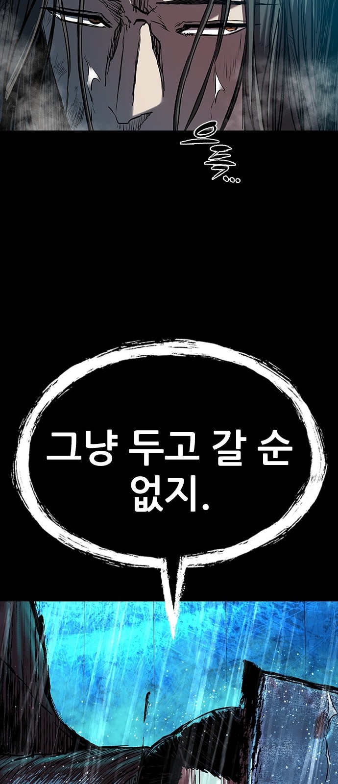 91 페이지