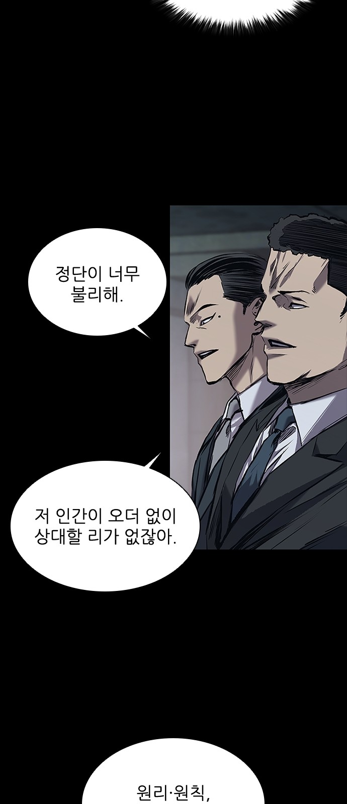 100 페이지