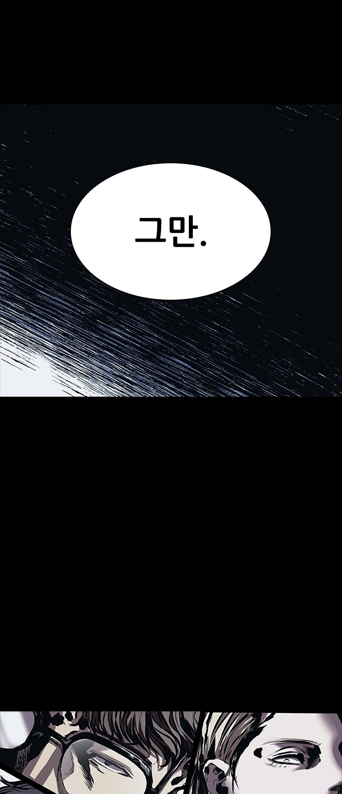 102 페이지