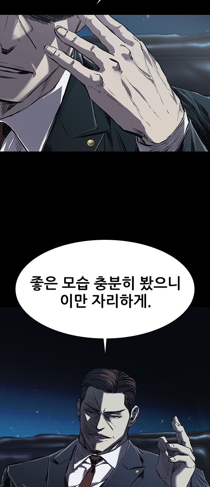104 페이지