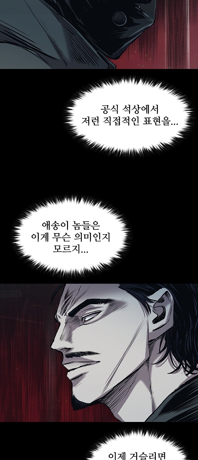 106 페이지