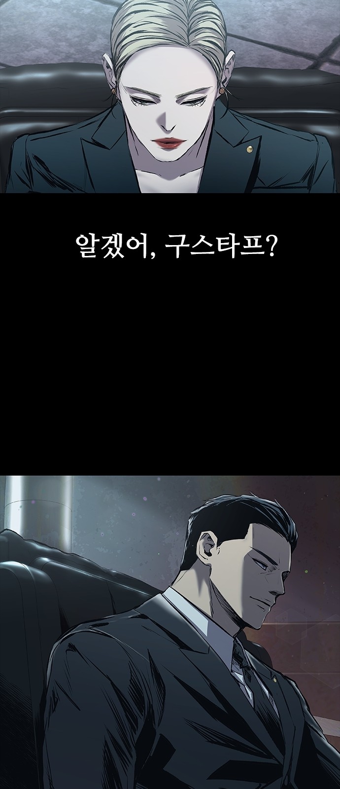 108 페이지